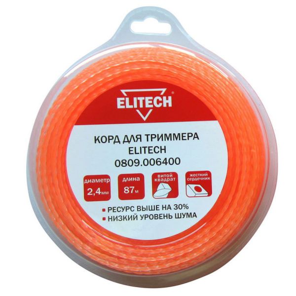 Леска для садовых триммеров Elitech 809.0064 (2,4 мм, 87 м, витой квадрат)